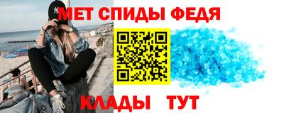 винт Канаш
