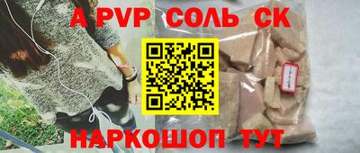 гидропоника Камышлов