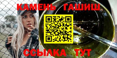 винт Канаш