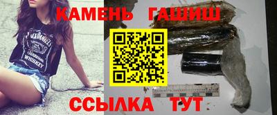гидропоника Краснокаменск