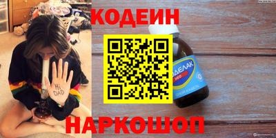 винт Канаш