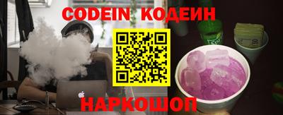 хмурый Кандалакша
