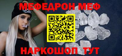 винт Канаш