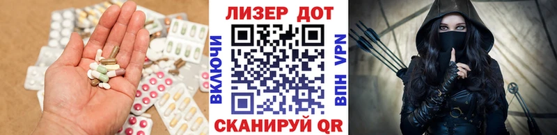 Лсд 25 экстази ecstasy  наркота  Москва 