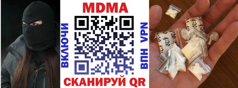 маркетплейс официальный сайт  гидра tor  Москва  MDMA кристаллы 