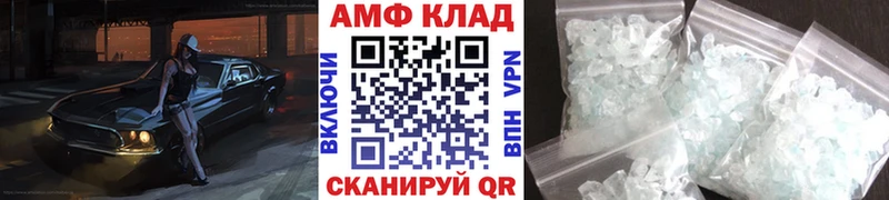 Первитин Methamphetamine Москва