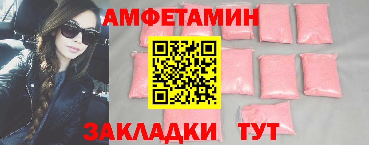 Москва  Первитин витя  Первитин витя  Вход с VPN 