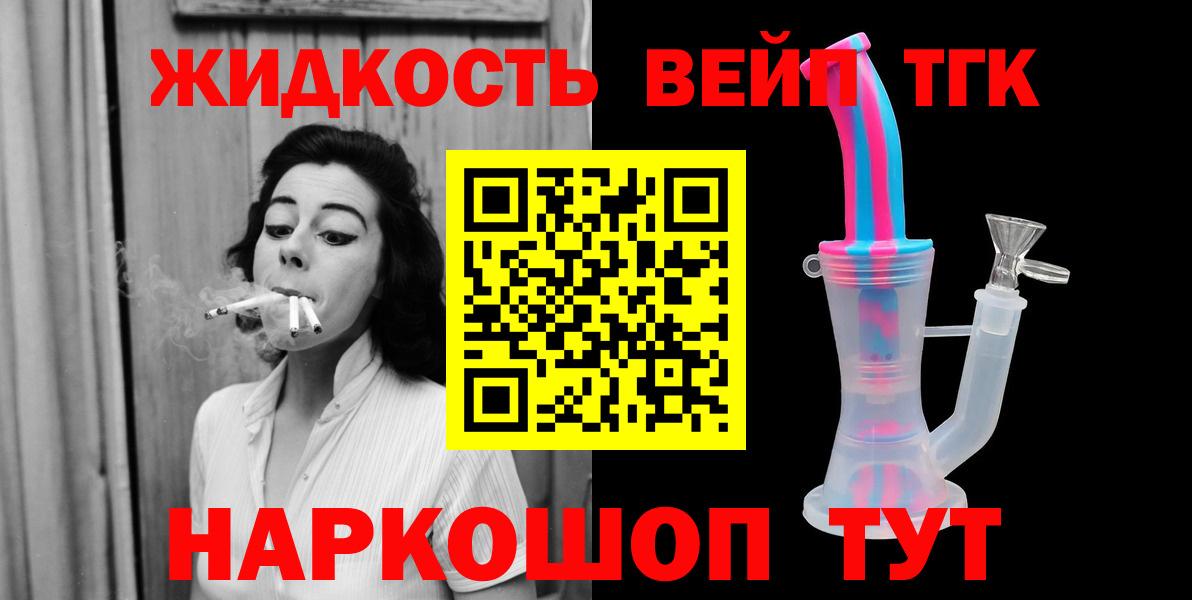 Москва  ТГК Wax  Вход с VPN 