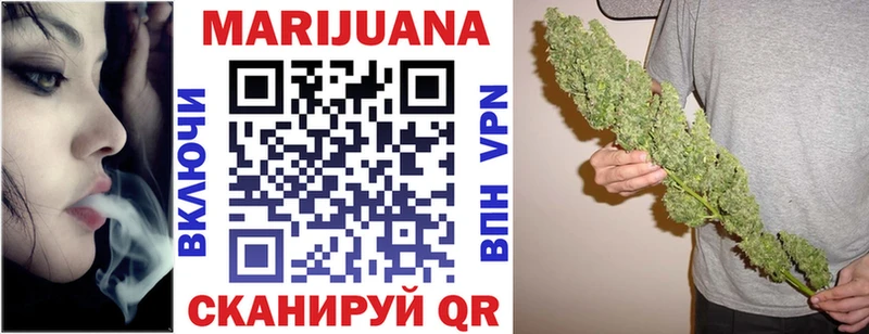 Канабис конопля  shop формула  Москва 