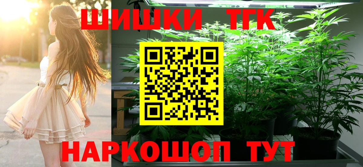 Канабис SATIVA & INDICA  Вход с VPN  Шишки марихуана Amnesia  Москва  МАРИХУАНА конопля 