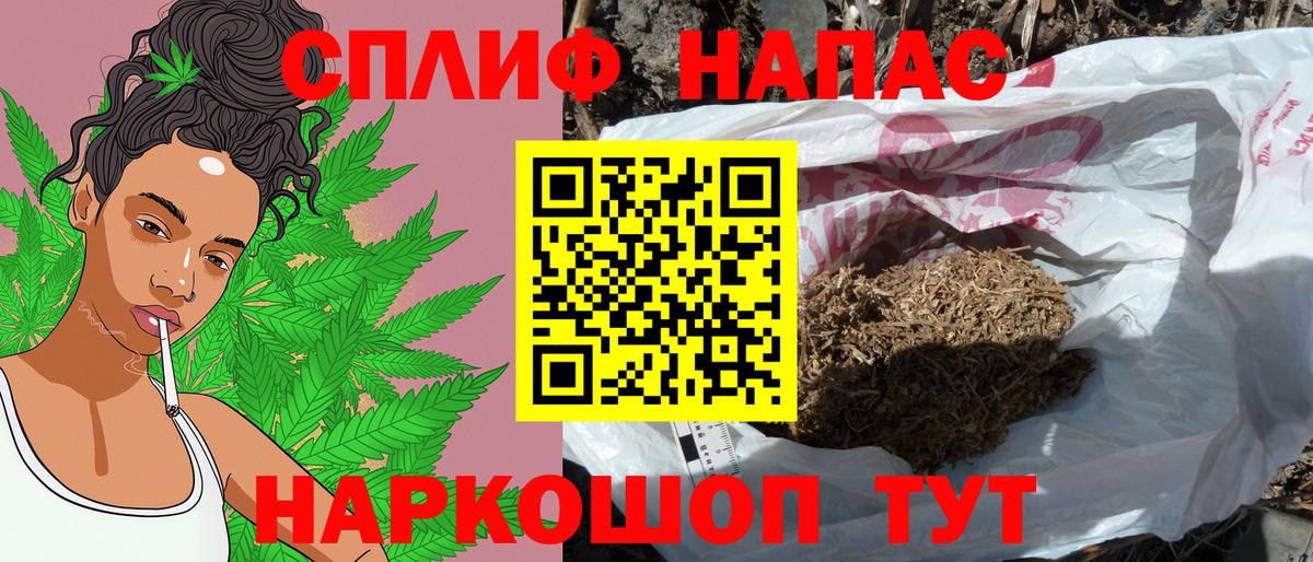 Шишки марихуана тримм Москва